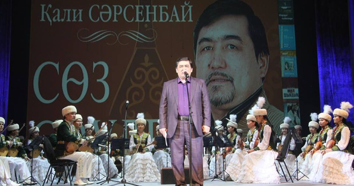 ЖҮРЕКТЕРГЕ СӨЗ  СӘУЛЕСІН  ТҮСІРГЕН