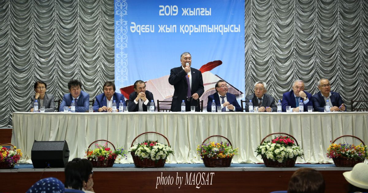 Əдеби жыл қорытындысы
