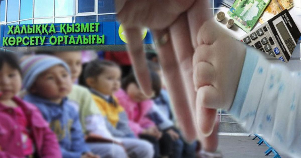 ЖЫР БОЛҒАН ЖИЫРМА БІР МЫҢ   ЖӘНЕ ПӘТЕР ЖАЛДАУШЫЛАР