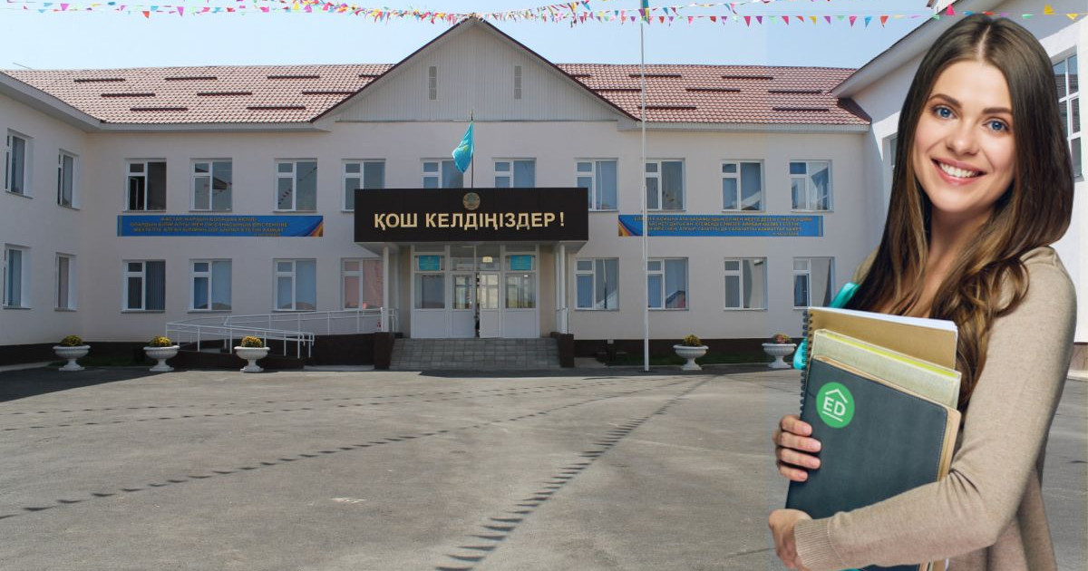 Мектеп мамандарының жалақысы артады