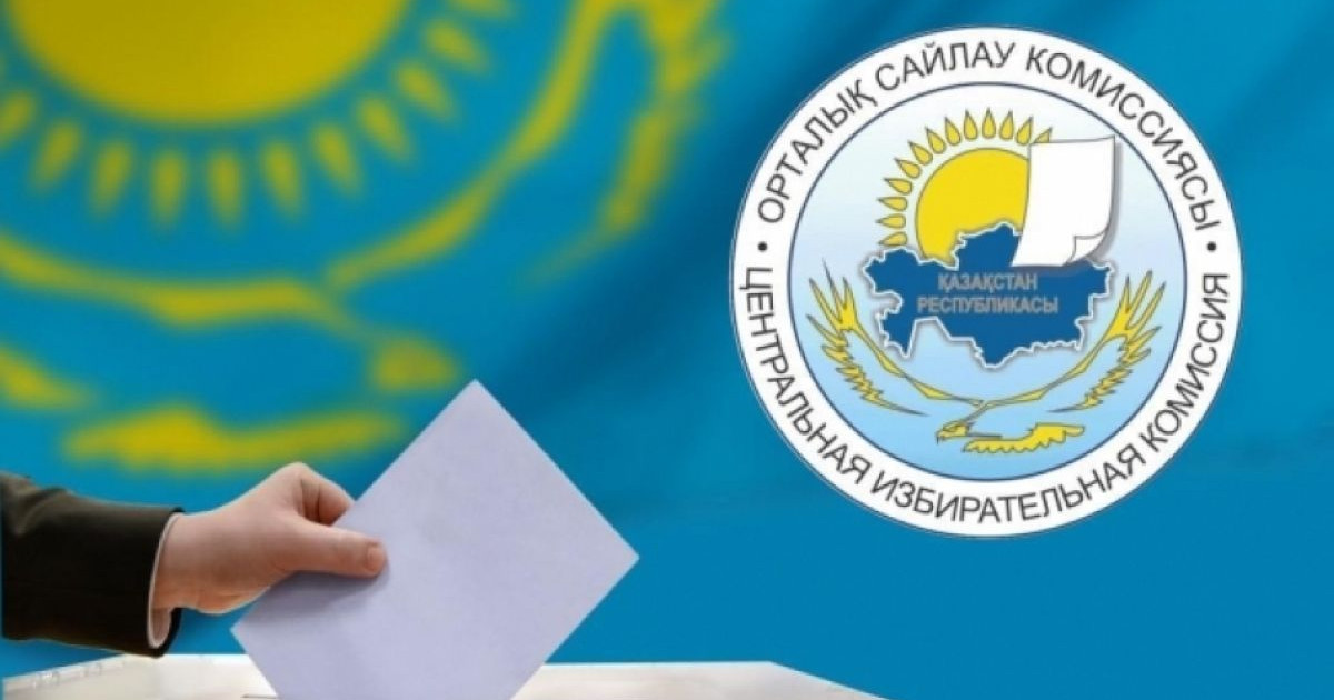 ПРЕЗИДЕНТ САЙЛАУЫ – МЕМЛЕКЕТ БАЙЛАУЫ