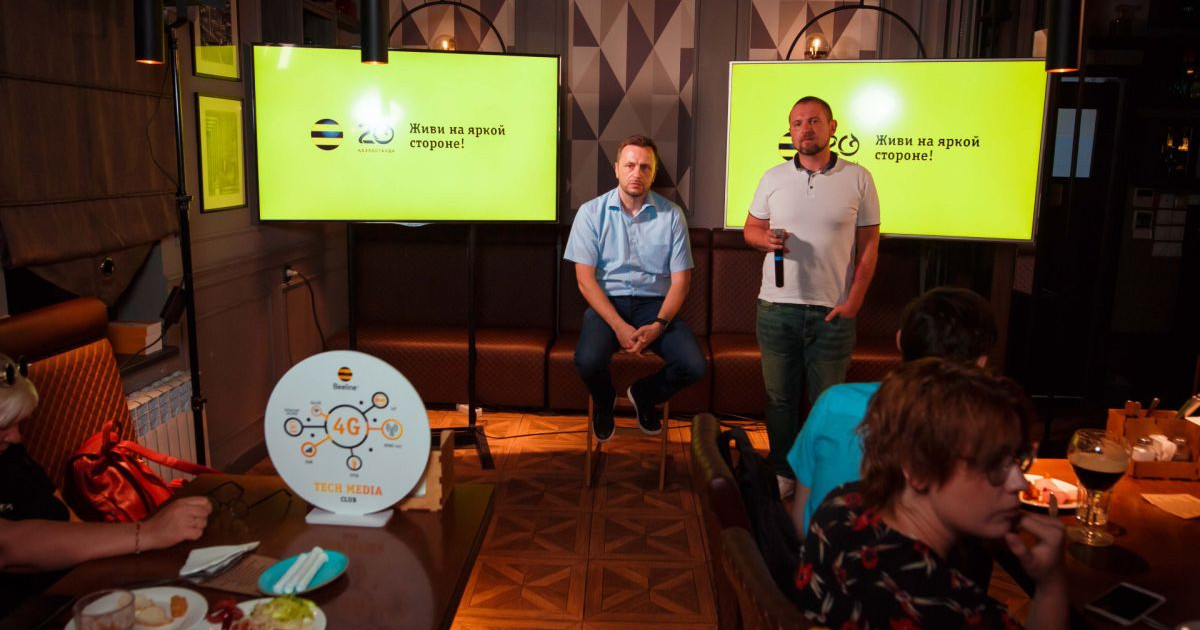Beeline 5G сынақ аймағын ашуға кіріспек