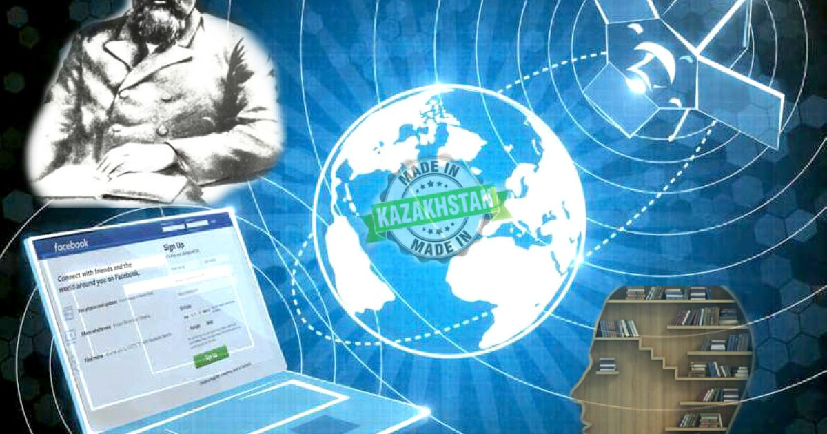 АЛТЫНСАРИН  ОЙЫНЫҢ АЛТЫН КҮМБЕЗІ Немесе ендігі қазақ баласы қай қиырға көз тігуі керек?