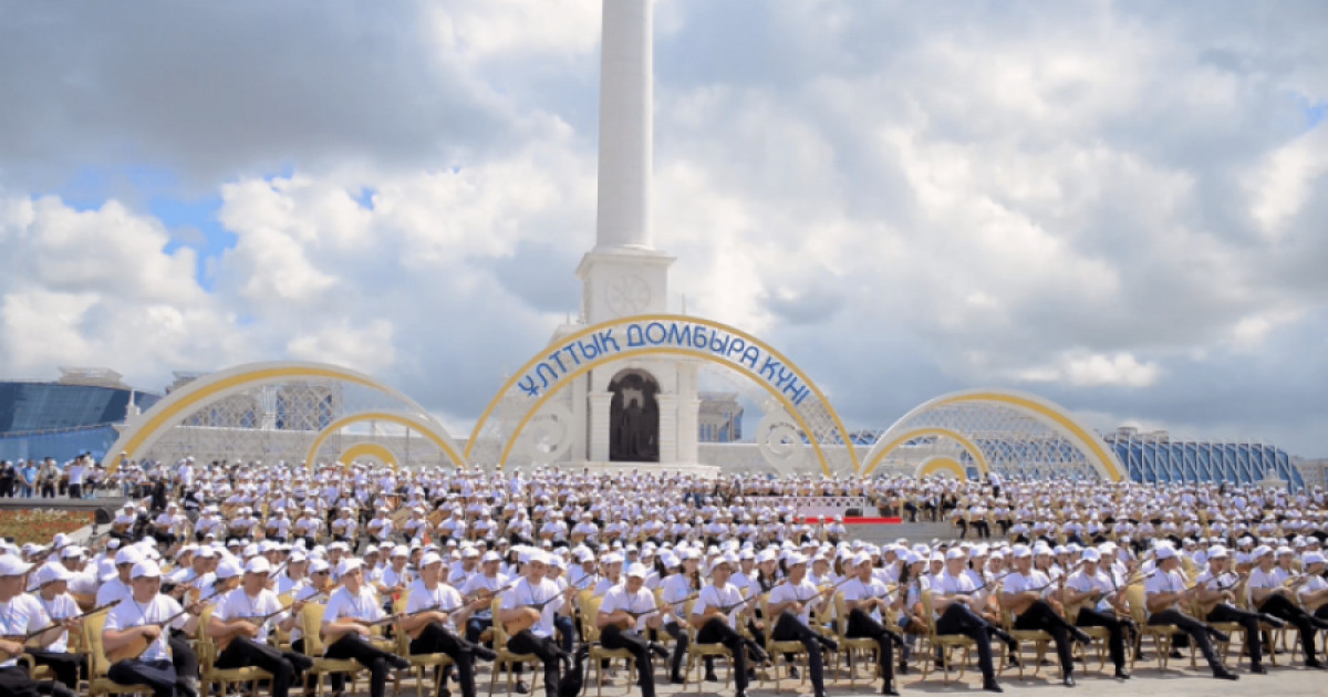 Домбыра үні күмбірлеген күн