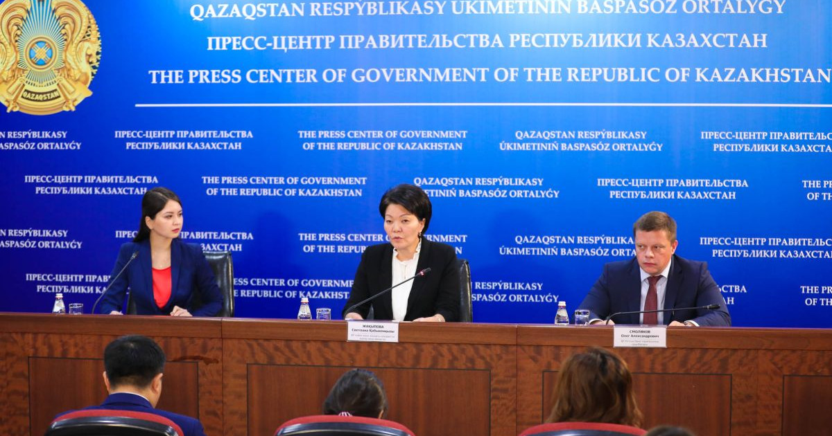 Қазақстандықтардың несие бойынша борыш жүктемесін азайту шаралары айтылды