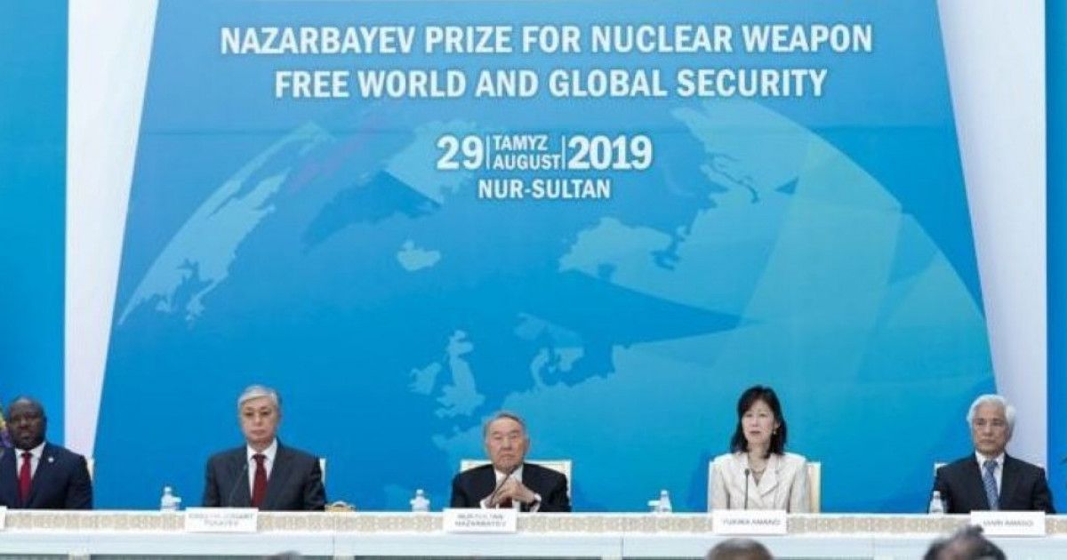 Елбасы Ядролық қарусыздандыру үшін Назарбаев сыйлығын тапсырады