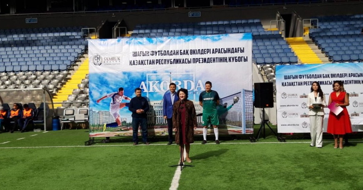 БАҚ өкілдері арасында Президент жүлдесі үшін футболдан турнир өтіп жатыр