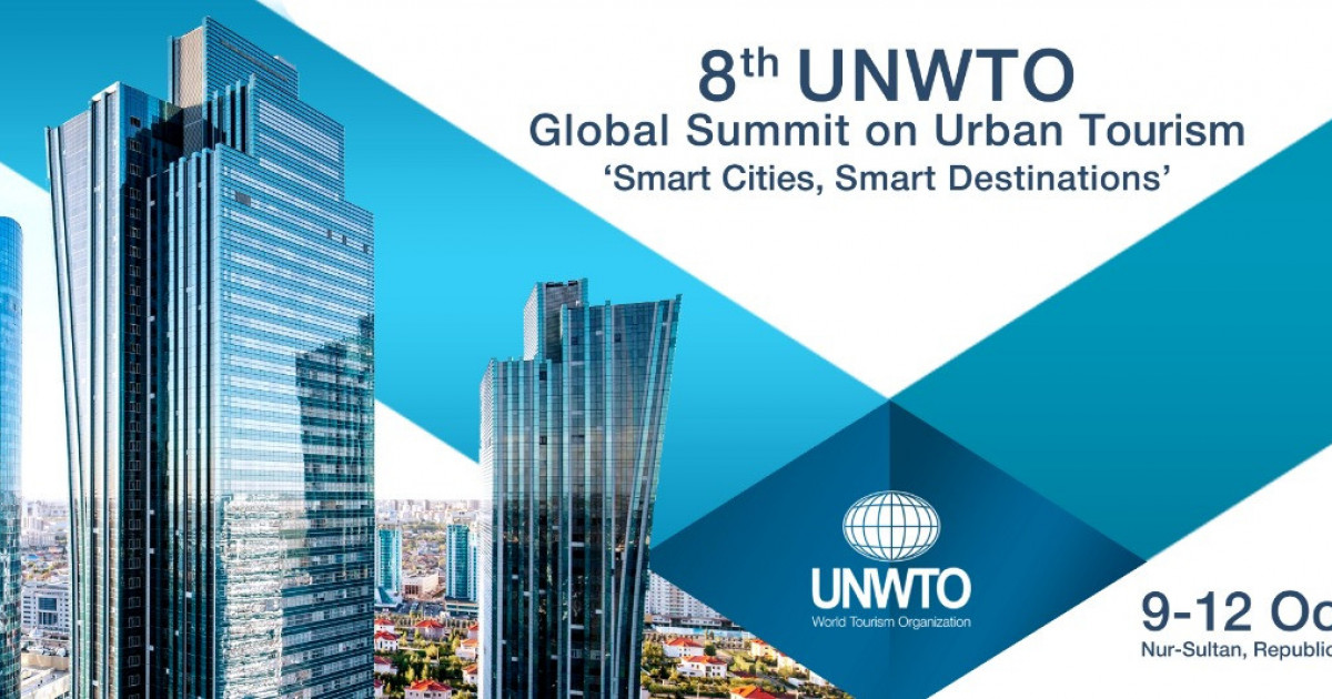 Елордада UNWTO-ның қалалық туризм мәселелері бойынша саммиті өтеді