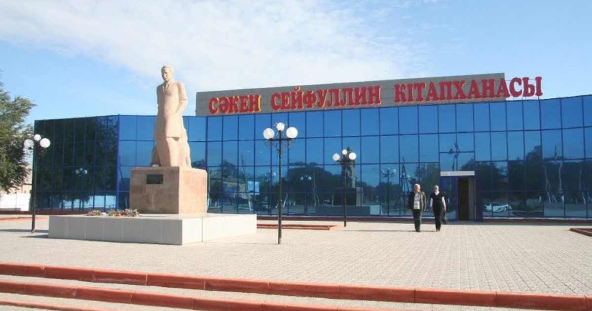 Жаңаарқа ауданының 90 жылдығы мен С.Сейфуллиннің 125 жылдығы атап өтіледі