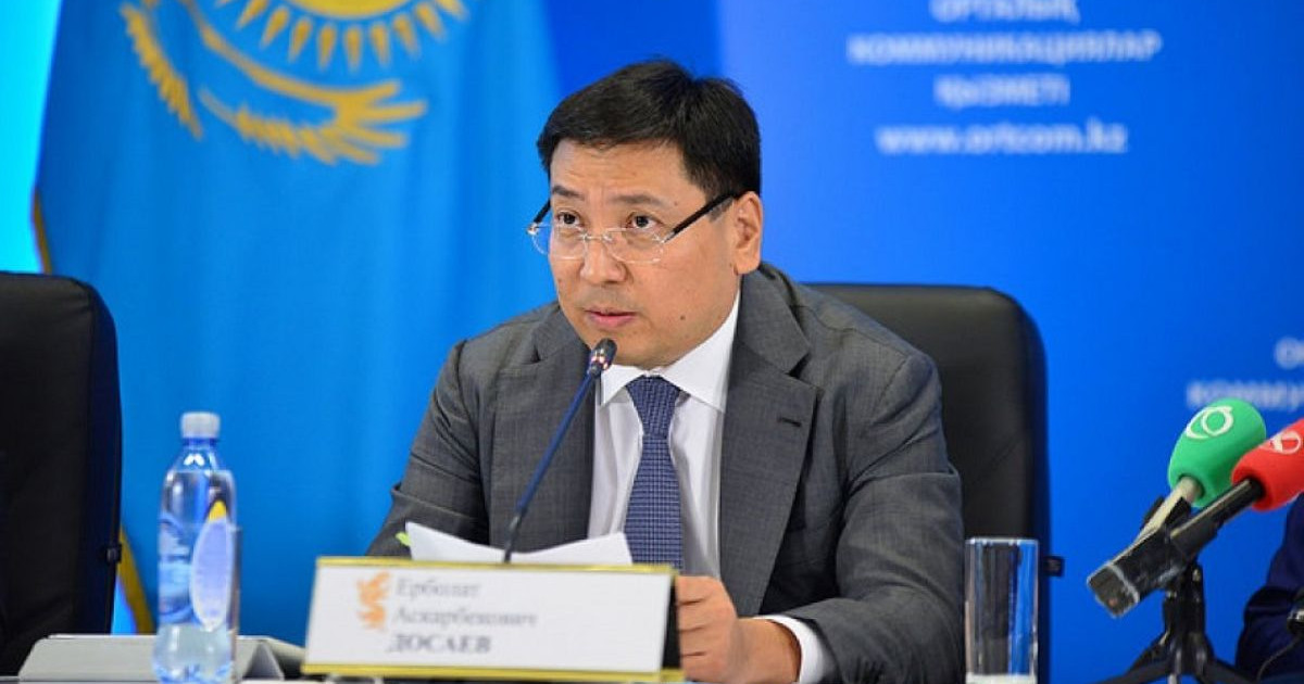 Ерболат Досаев: Ұлттық банк екі жылдан соң елордаға көшеді