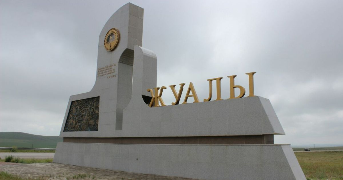 10 генерал шыққан өлке