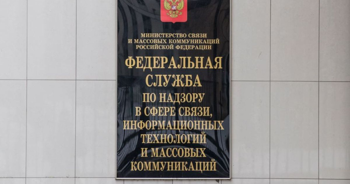 Ресей "Ферғана" сайтын "қара тізімнен" шығарды
