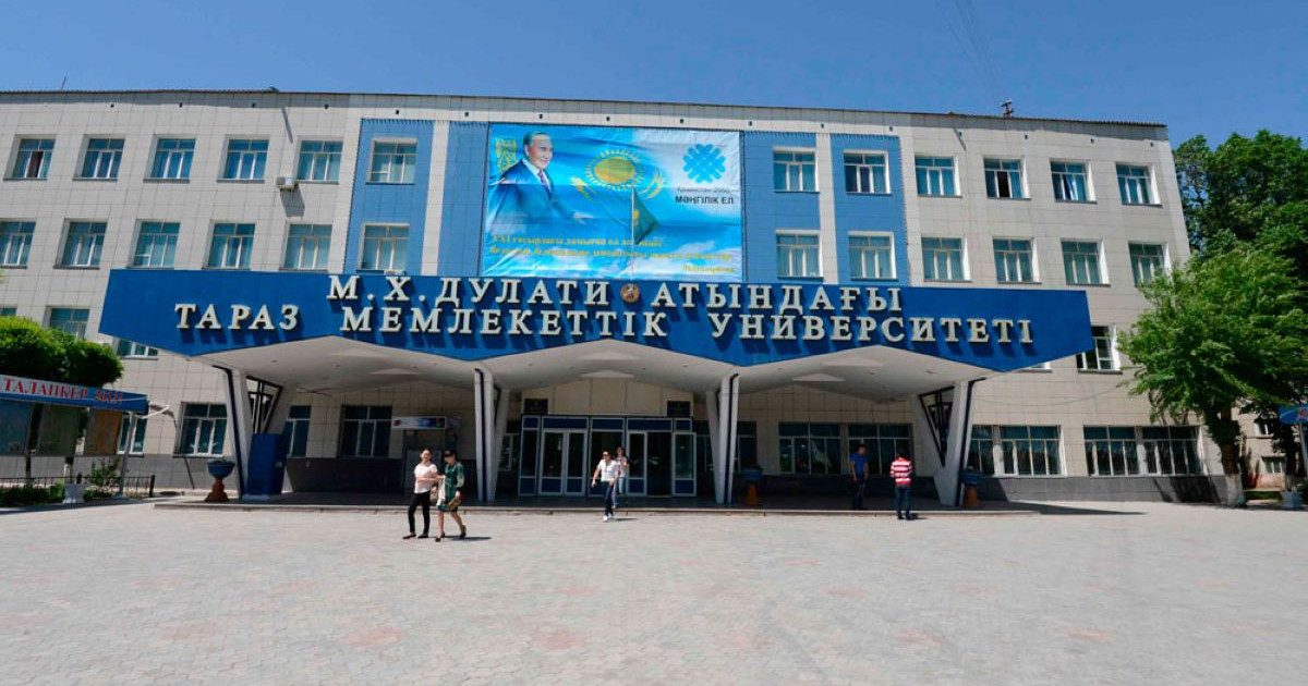 Тараздағы екі университет бірікті