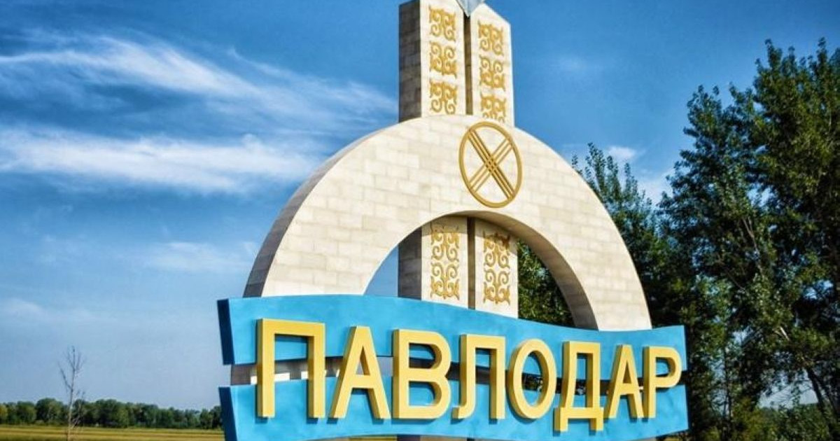 Дариға Назарбаева Павлодар облысына барды