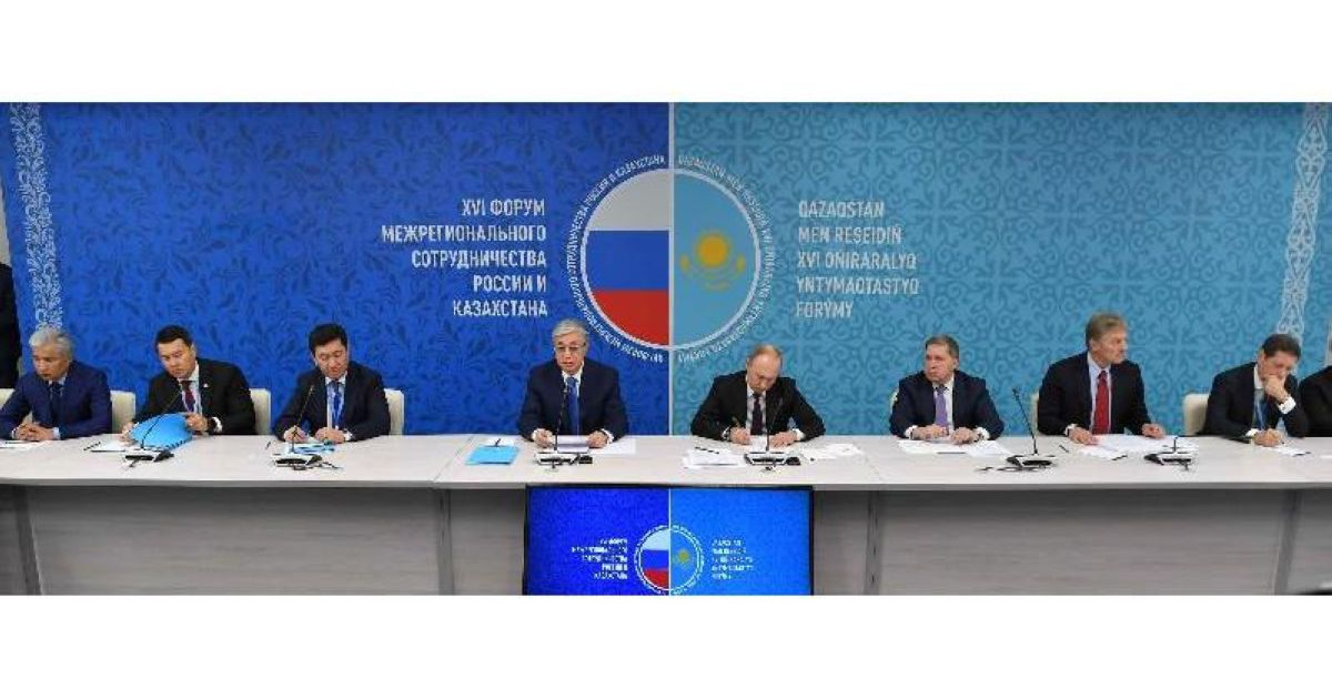 Қазақстан мен Ресейдің өңіраралық форумы: 8 құжатқа қол қойылды