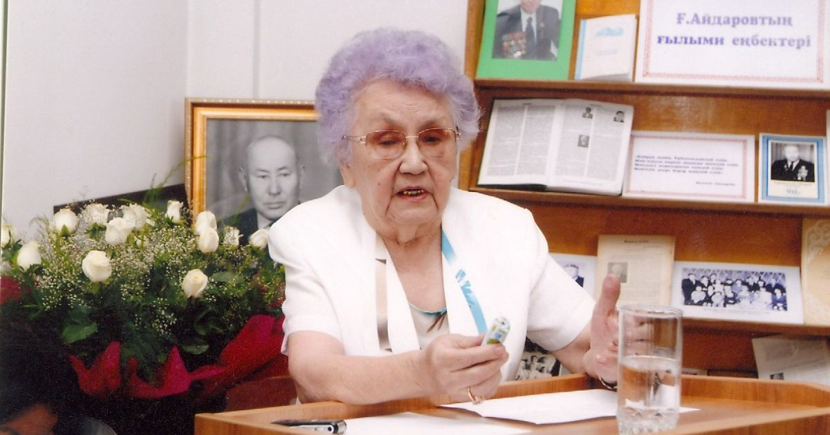Алматыда Рәбиға Сыздықтың 95 жас мерейтойы аталып өтті