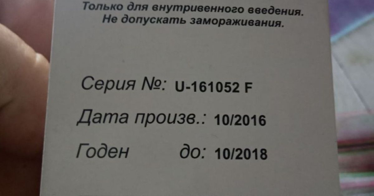Интернатта мүгедектерді мерзімі өткен дәрілермен емдеп келген