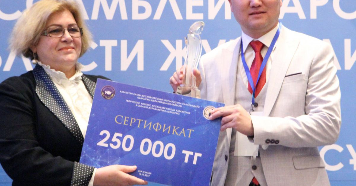 Túrkіstan жүлделі болды