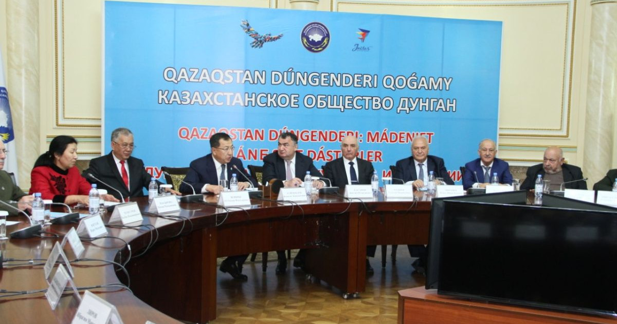  «Қазақстан дүнгендері: мәдениеті мен дәстүрлері»  мерекелік іс-шара өтті