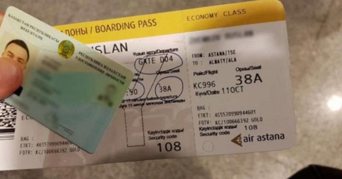 Bek Air жолаушыларға билет ақшасын 31 желтоқсанға дейін қайтарады