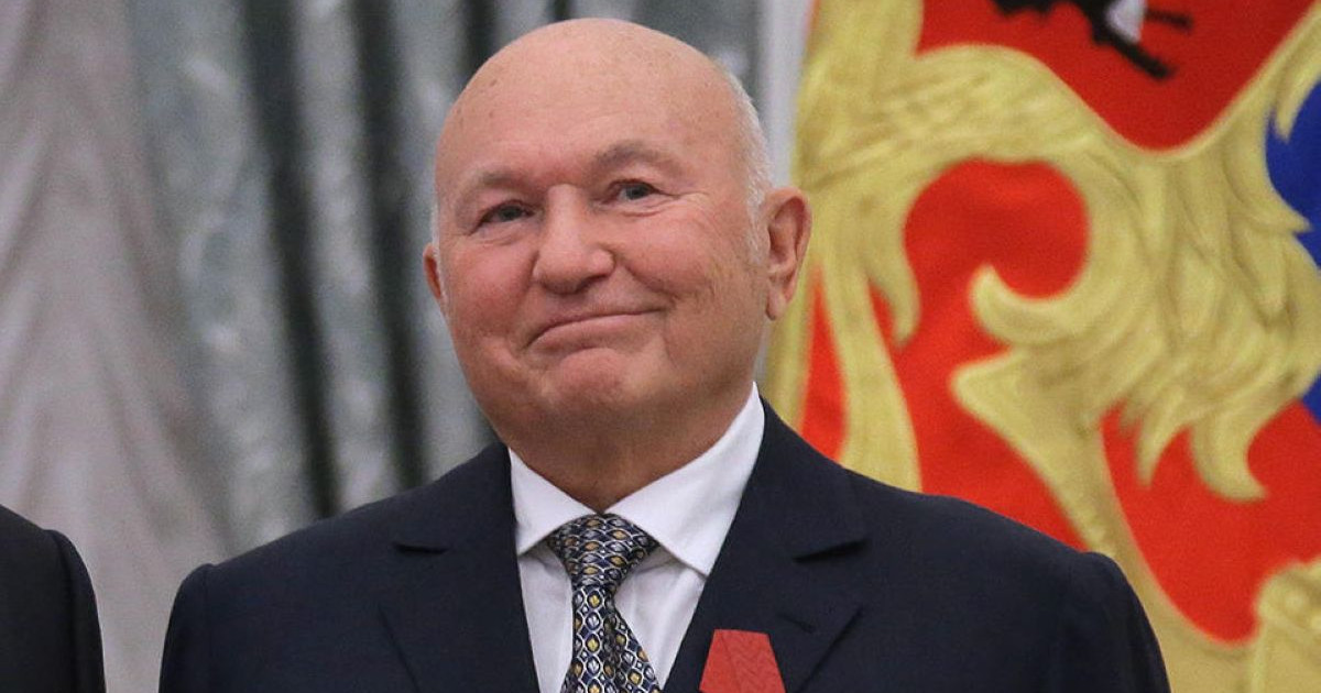 Юрий Лужков дүниеден өтті
