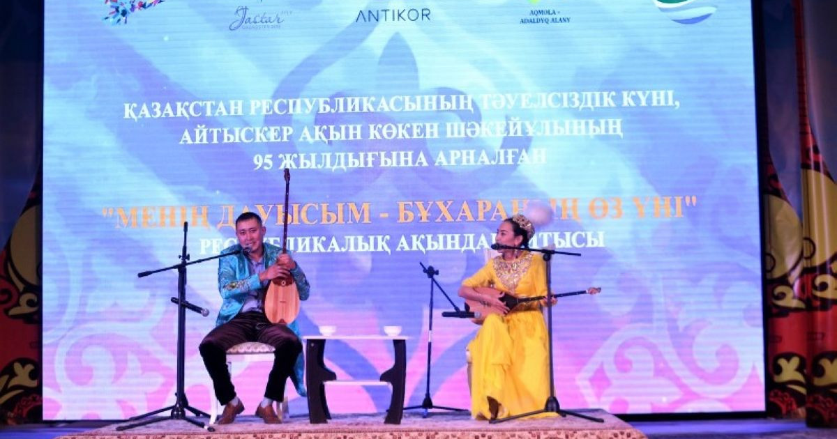 Айтыскерлер жемқорлықты жырлады