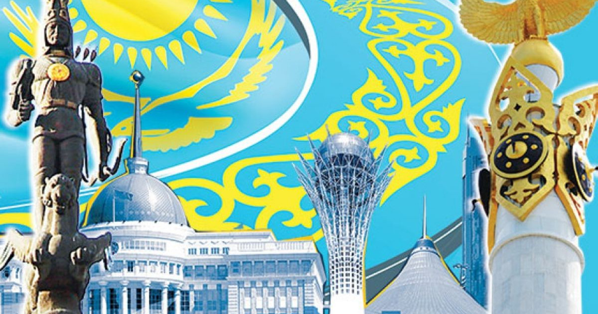 Төрткүл дүниеге жеткен Тәуелсіздік үні