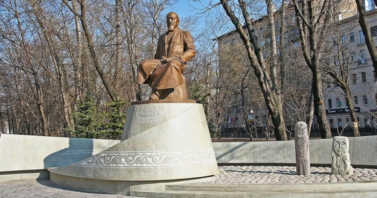 Алты құрлыққа тараған азаттық рухы