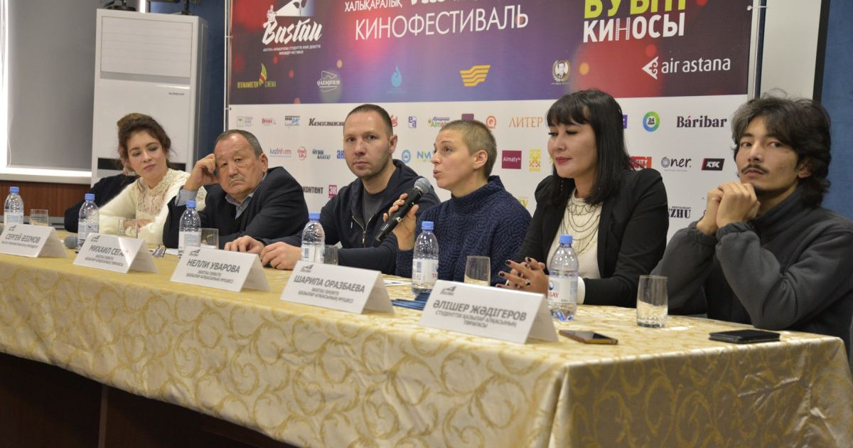 Алматыда «Бастау» кинофестивалі басталды
