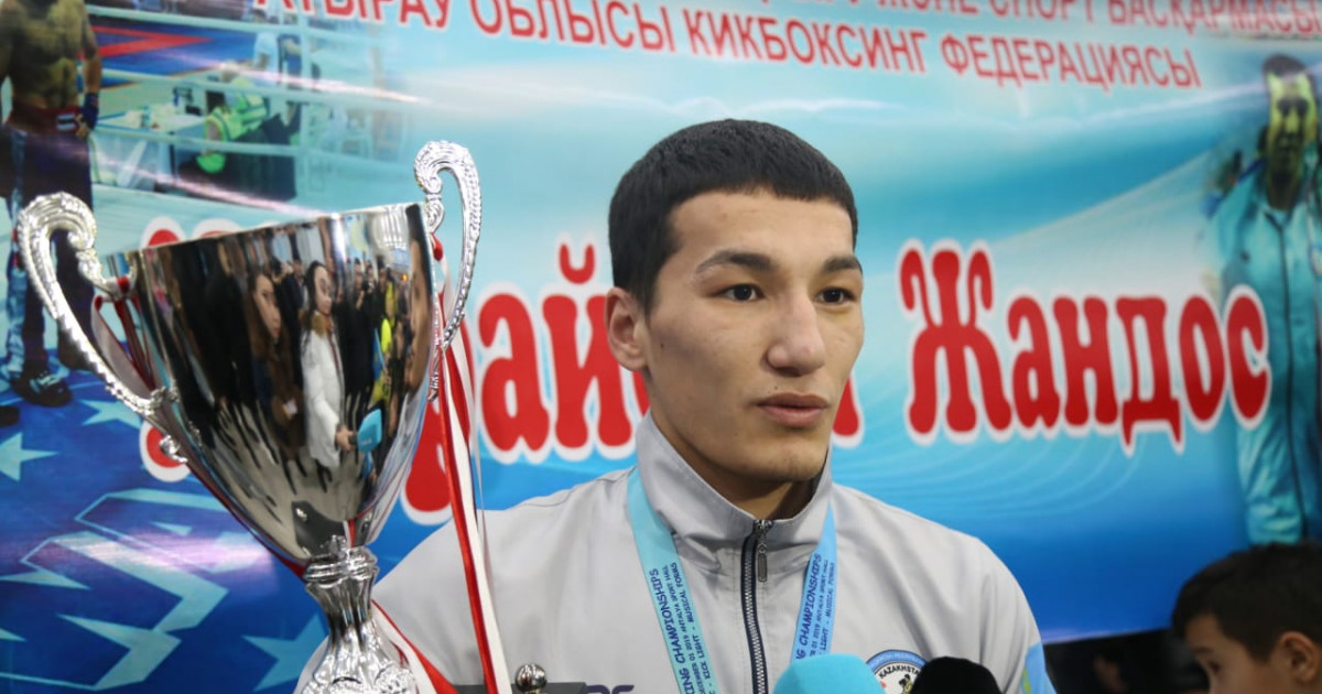Жандос Назарбеков – екі дүркін әлем чемпионы