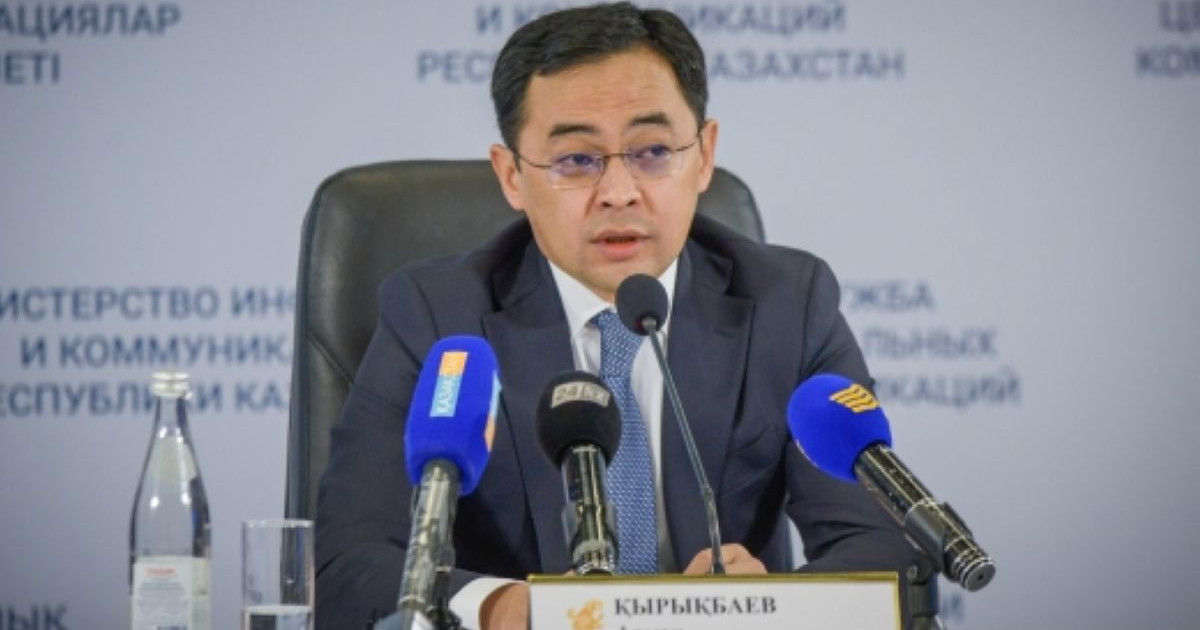 Арман Қырықбаев «Nur Otan» партиясының хатшысы лауазымына тағайындалды