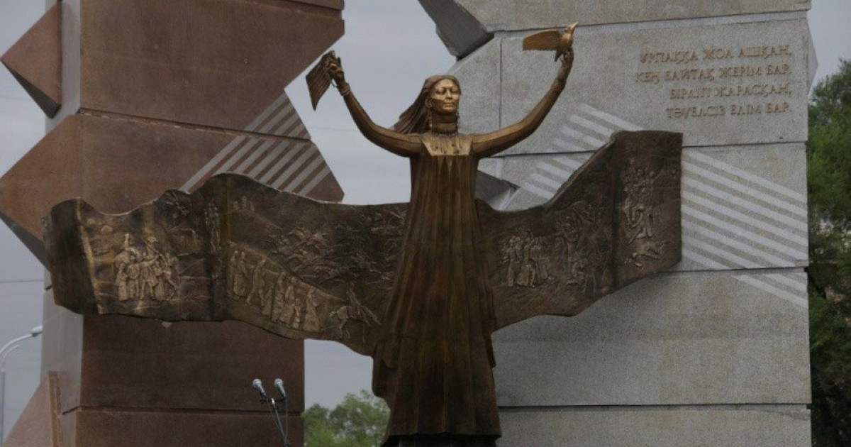 ТӘУЕЛСІЗДІК ТАҒЫЛЫМЫ