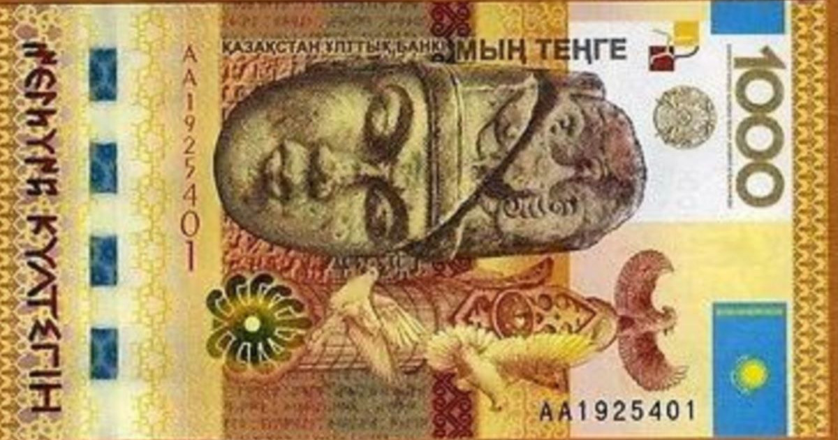 Мың теңге айналымнан шығады – Ұлттық банк