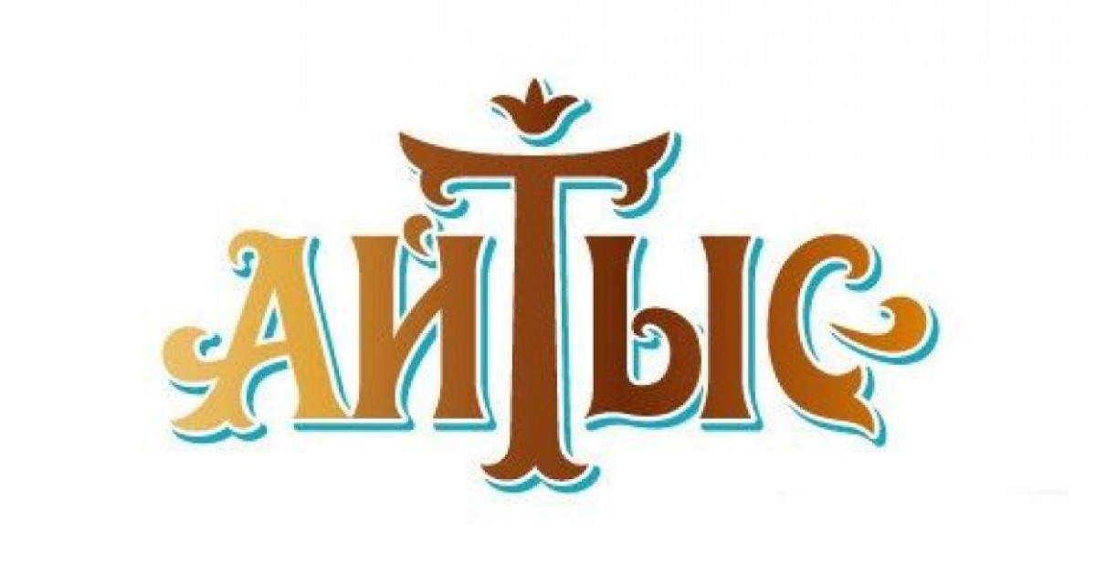 «Алтын домбыра» айтысын эфирден көріңіз