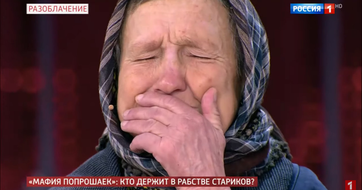 Қариялар құлдықта жүр – бұған полиция қызметінің қатысы қандай?