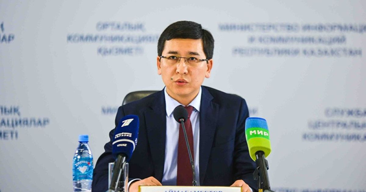 Ғылымды қаржыландыру жүйесінде қандай өзгерістер болады – министр жауап берді