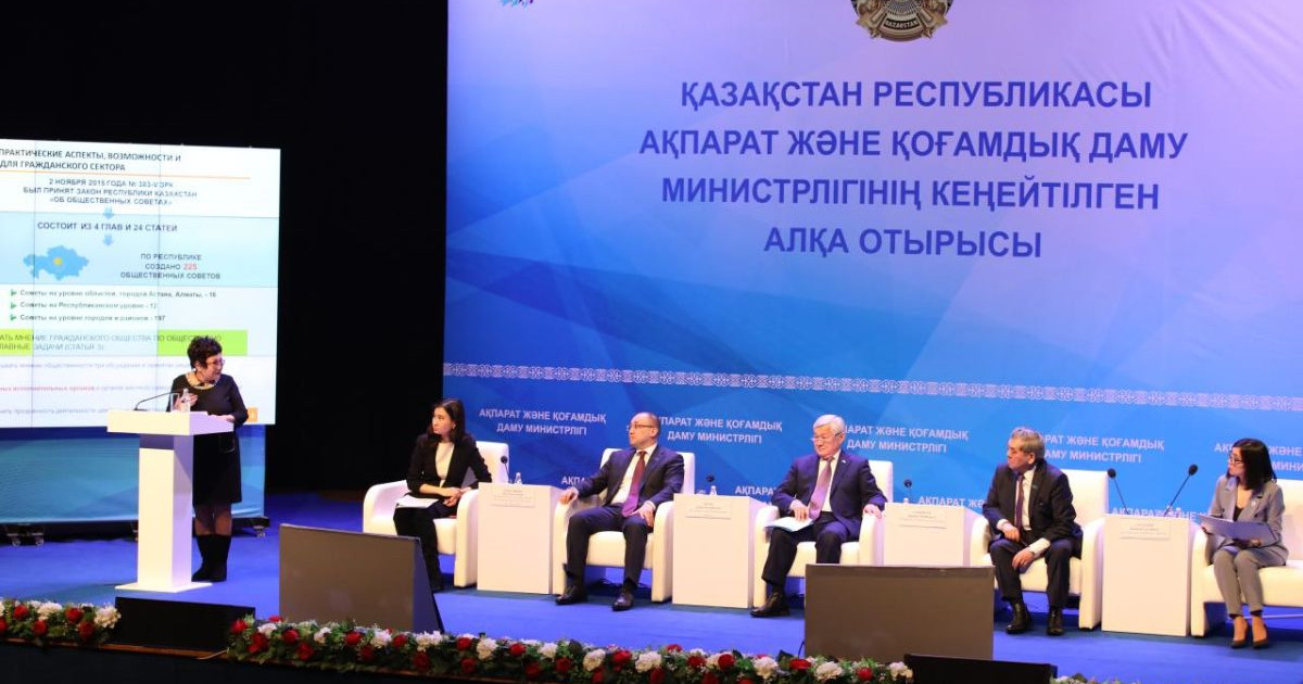 Ұлттық жоспар әзірленеді