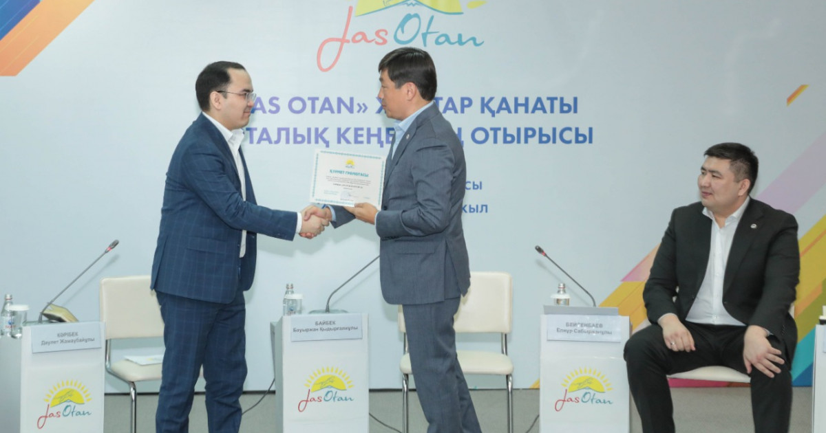 Nur Otan: Jas Otan Жастар қанатының жаңа төрағасы сайланды