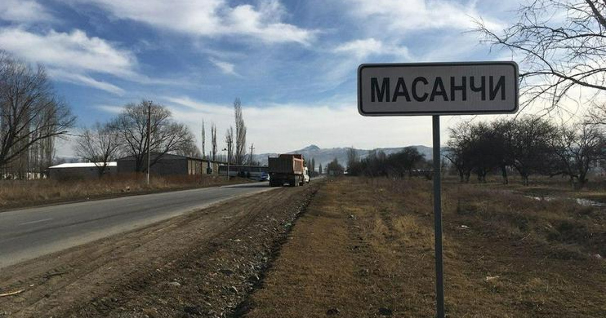 Қордайдағы жанжал, қордаланған мәселе