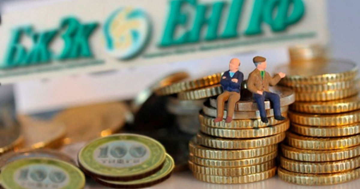 170 мыңнан астам зейнеткер зейнетақы төлемін рәсімдемей жүр