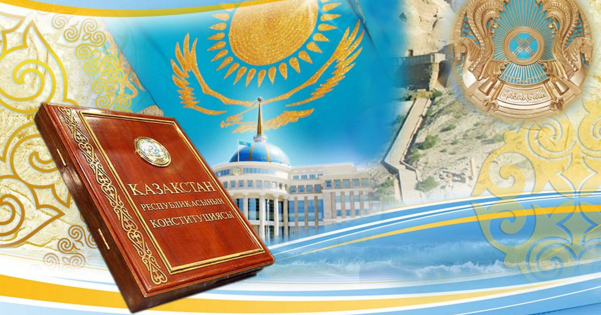 Конституцияның 25 жылдығына арналған мерекелік медаль тағайындалды