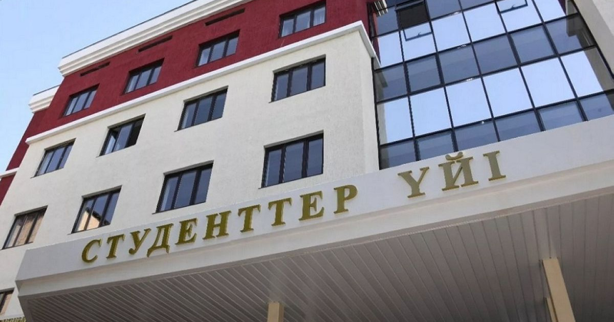 85 мың студент жатақханасыз жүр