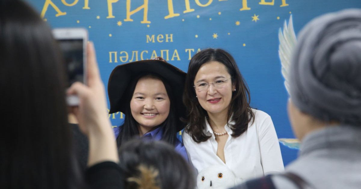 "Хәрри Поттер мен пәлсапа тас" кітабы таныстырылды (фоторепортаж)