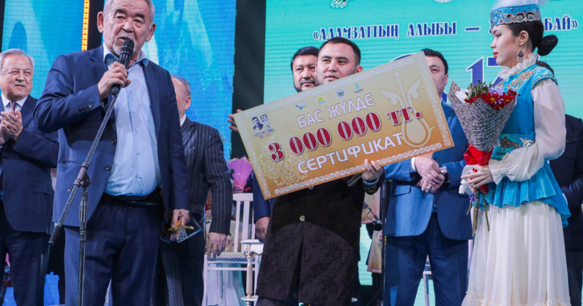 Абайдың 175 жылдық мерейтойына арналған республикалық ақындар айтысы өтті