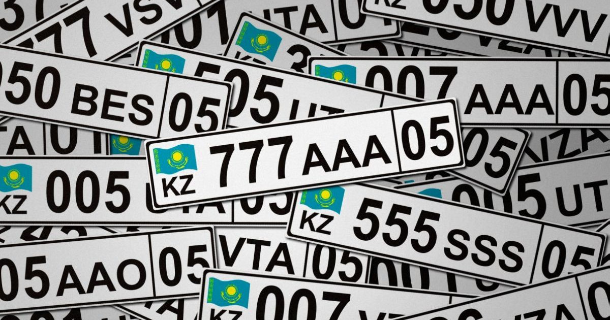 VIP көлік нөмірлерін қай өңір тұрғындары жиі сатып алады?