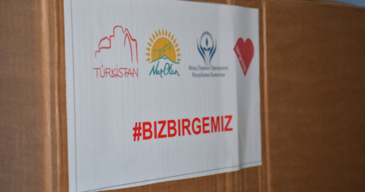 Birgemiz қоғамдық қорына мәжбүрлеп қаржы жинауға болмайды – Айдос Үкібай