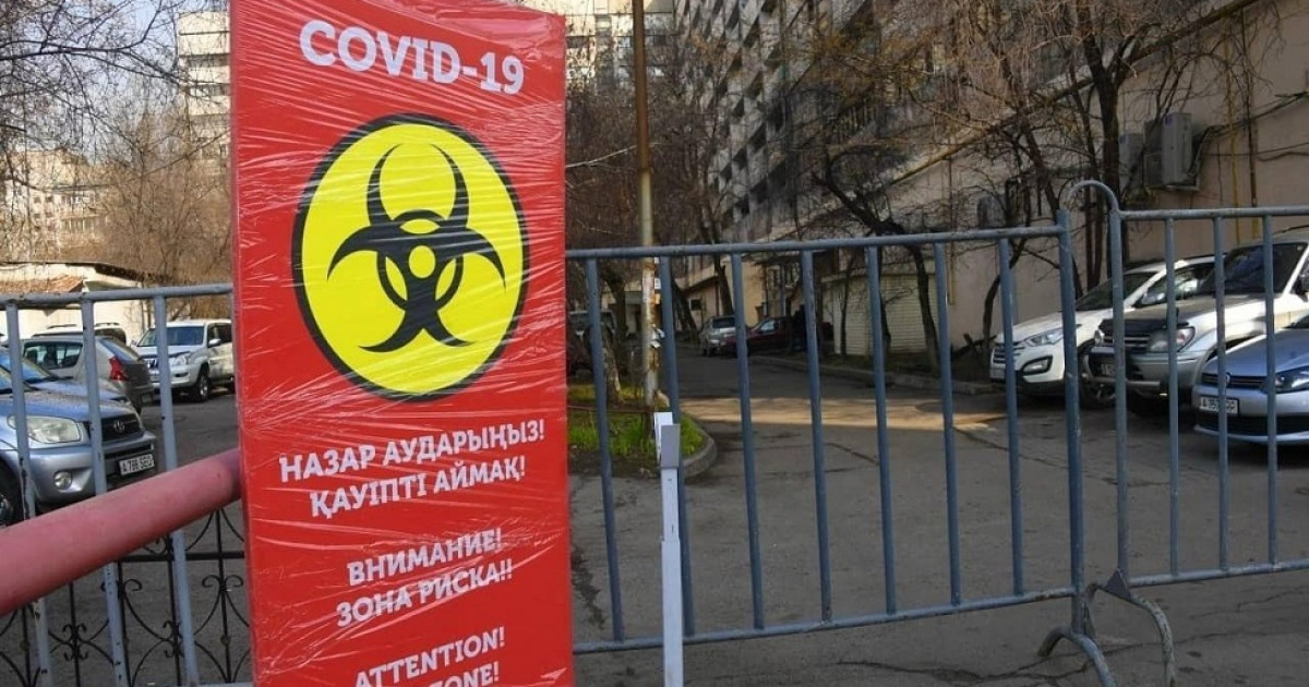 Алматыда 7 індет ошағындағы шектеу шаралары алынды