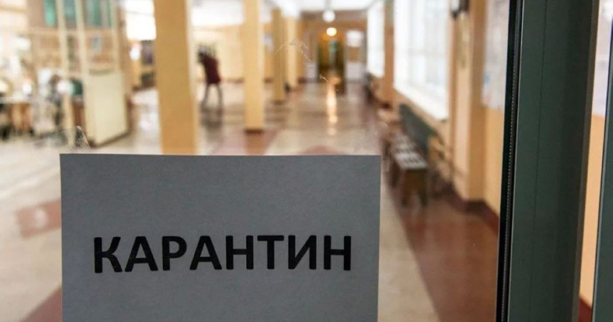Карантинде жатқан әйеліне терезе арқылы кірмек болған қарағандылық қамауға алынды