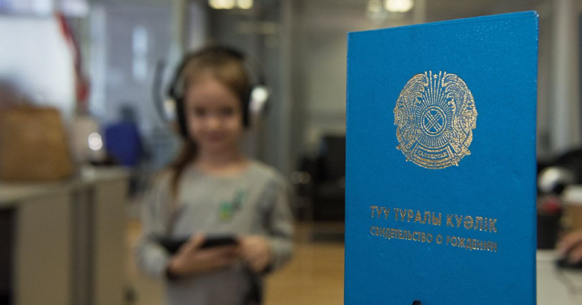 Бұдан былай елімізде 14 жасқа толмаған балалар тіркеуге тұрмайды