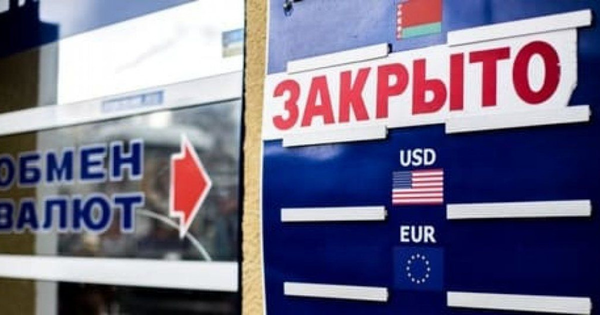 Айырбас пунктерінің жұмыс уақыты өзгерді
